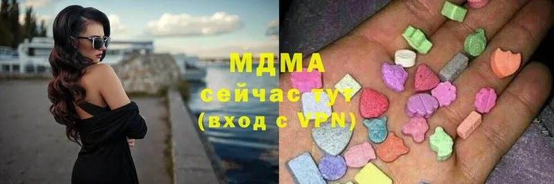 MDMA кристаллы  как найти закладки  hydra ссылка  Котовск 